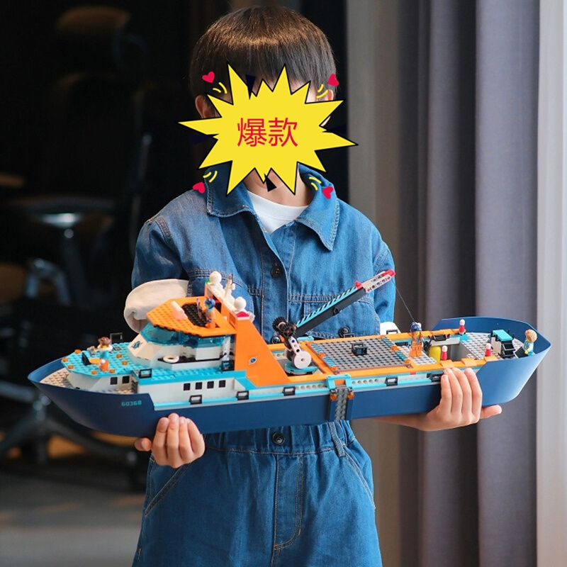 Chinese Building Blocks Can Float in the Water City Series Polar Giant Ship 60368 Assembled Boy Toy Gift