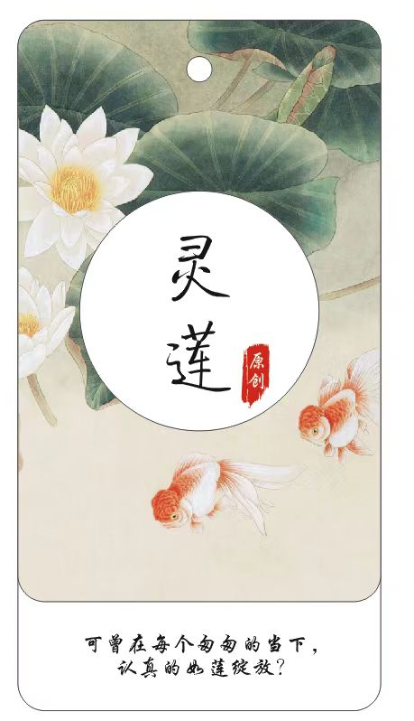 灵莲 原创手工包的LOGO