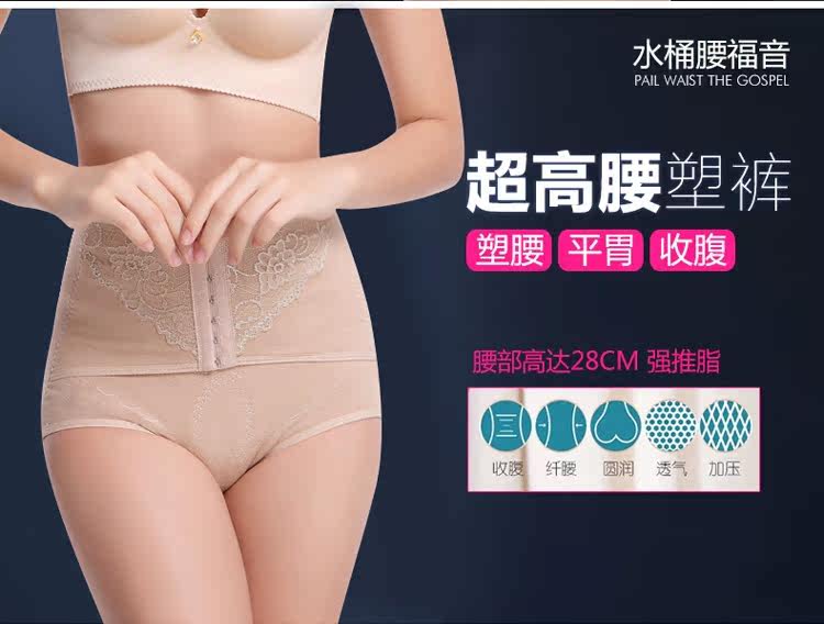 body amincissant sexy en coton - Ref 670169 Image 15