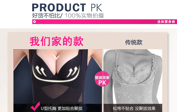 Sous-vêtement minceur luxueux en coton - Ref 708539 Image 21