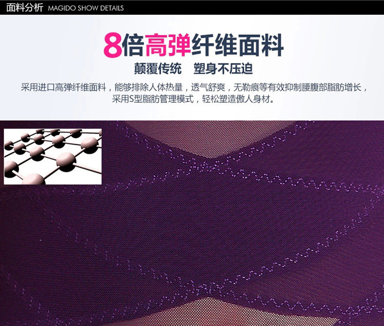 Sous-vêtement minceur luxueux en coton - Ref 708539 Image 18