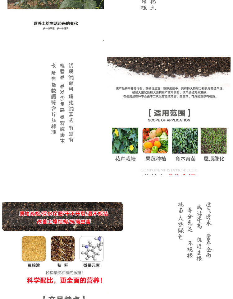 Đất mùn cung cấp đất dinh dưỡng cung cấp khu vực Thành Đô dụng cụ làm vườn chuyên nghiệp