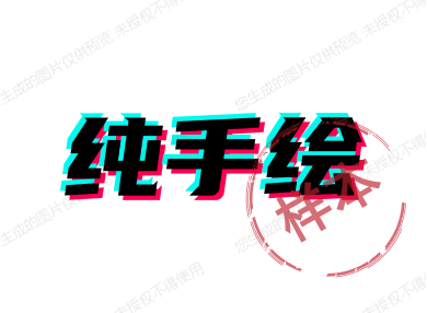 胡杨手绘中国画