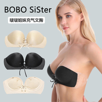 Little sister Summer strapless underwear women gather non-slip big chest show small chest large size inflatable cushion thick bra