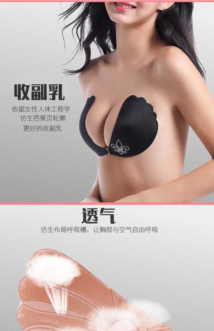 Miếng dán ngực cỡ lớn cho nữ váy cưới phần mỏng được tập hợp trên chiếc áo ngực siêu mỏng bơi vô hình cô dâu để nhận sữa dán ngực hoa