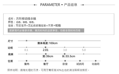 Gương mặc quần áo phù hợp gương cửa hàng quần áo gương gương ký túc xá âm thanh nổi có thể được treo bánh xe di động gương hình bầu dục tối giản hiện đại - Gương gương đèn led phòng ngủ
