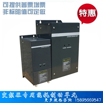 DBU-4300 Brake unit CDBR-4300B brake unit Brake unit Energy consumption brake unit