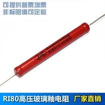 RI80 High voltage glass glaze film resistor 10W 1K 2K 5K 10K 50K 100K 200K 500K 1M