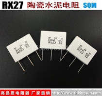 MPR RGC non-sensing vertical ceramic resistance audio three-leg cement resistance 10W R22 × 2 0 22R Euro