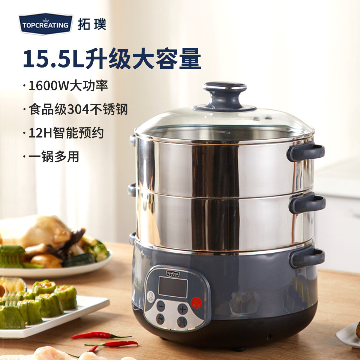 Tutor Creation (TOPEating) Electric steam pan ES-002BS 15 5L Large capacity One pot multipurpose