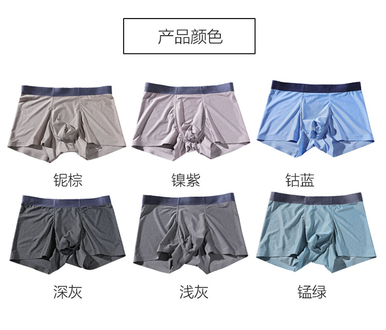 Đồ lót nam, quần short boxer, lụa băng, không có dấu vết, đồ lót, bé trai, mùa hè, phần mỏng, thoáng khí một mảnh, quần short bốn góc - Giữa eo quần lot nữ