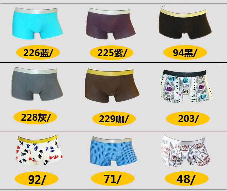 Băng lụa đồ lót nam không có dấu vết eo thấp boyshort U lồi màu rắn cuộc sống red nam boxer thanh niên triều thở mùa hè