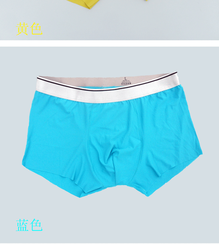 Băng lụa đồ lót nam không có dấu vết eo thấp boyshort U lồi màu rắn cuộc sống red nam boxer thanh niên triều thở mùa hè