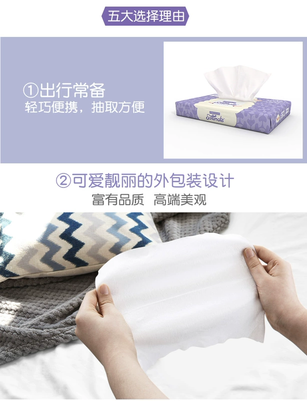 Shun Shun trẻ em nhập khẩu khăn ướt và khô sơ sinh Khăn giấy em bé đặc biệt khăn lau khô gói 30 khăn giấy ướt agi