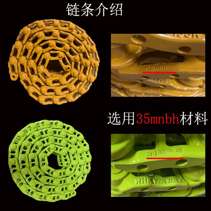 Wicker 933 Chain Chain Tendon Chain Rail Wicker 936 Caterpillar Chain Bone Keel Chain Festival Digger four wheels One belt accessory