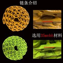 Sany 335 chain tendons chain rails Trinity 365 crawler Trinity 280 305 385 chain keel chain link gold