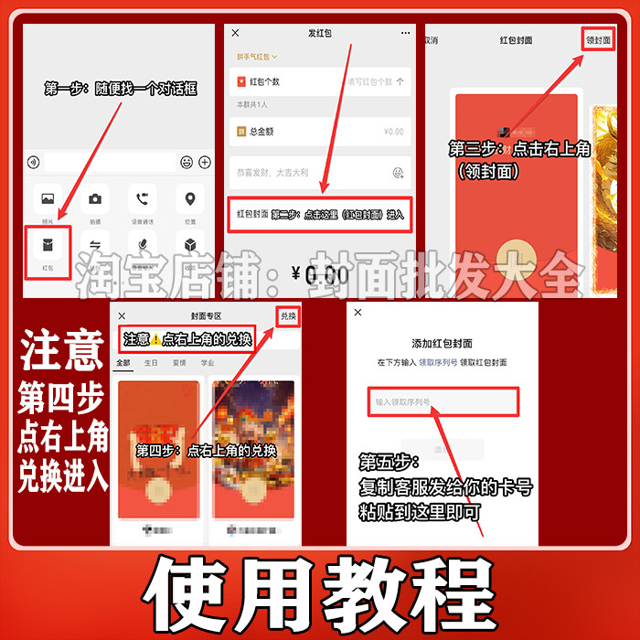 王者皮肤凤求凰返场!王昭君的凤求凰,这波值了?_游戏皮肤_淘宝游戏网