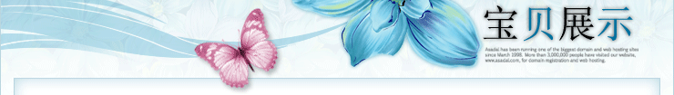 Coussin chauffant USB dessin animé - Ref 424933 Image 9