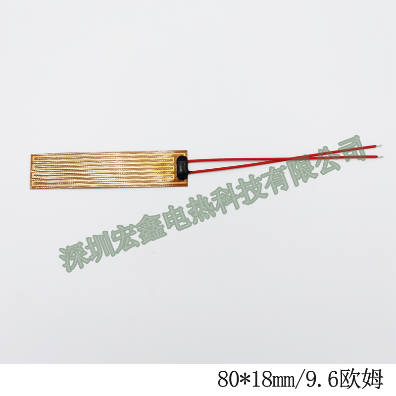 Shenzhen Hongxin 80 * 18 electric heat sheet 9 6 Ohm polyimide heating sheet PI film heating sheet instrument insulation