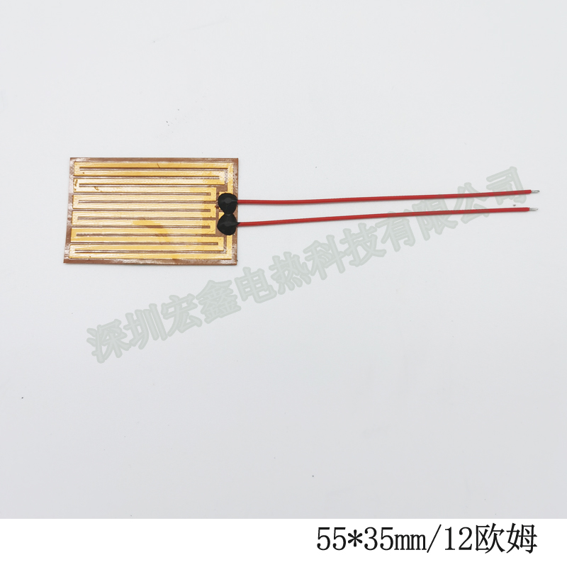 Shenzhen Hongxin 55 * 35 fever sheet 12 European polyimide heating sheet PI film hot sheet film heating film