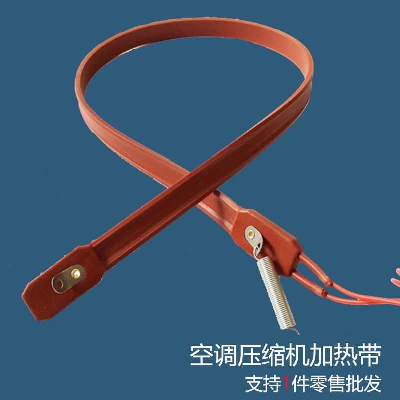 Shenzhen Hongxin compressor heating belt pipe insulation electric tropical water pipe antifreeze with tropical silicone rubber heating belt