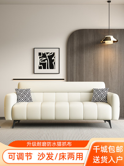 布艺沙发小户型客厅猫抓布钢琴键2025简约现代办公室沙发床两用