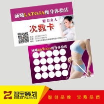 Weight loss card making beauty salon opening points card nail art Beauty Tattoo care card girlfriends experience card