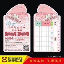 Piano free trial lesson Cartoon audition card Art school Training tutoring class Enrollment Advertising sheet customization