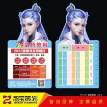 Cute Alien Animation Cartoon Flyer Childrens Trusteeship Training Course Enrollment Experience Card Curriculum Customization