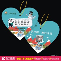 Property warm winter warm tips small card custom heart shape feedback thank you after-sales card design set production