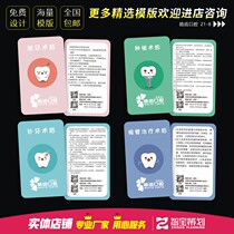 Oral instructions card custom root canal treatment orthodontic warm tips after tooth extraction card printing
