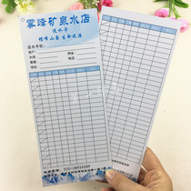Custom-made water delivery record card Bottled water service card Printing water registration card Making gas water store sign-in form
