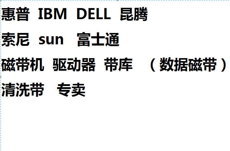 IBM TS1040 3588-F4A 95P3987 for 3584 3588 TS3500 tape library