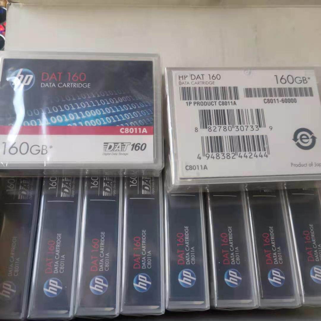New HP HP DAT160 DDS-6 data tape C8011A 80GB-160GB original genuine