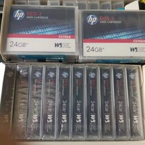 Original dress positive stock HP HP DDS-3 data tape C5708A DAT24 12G-24G 24GB 12G-24G new