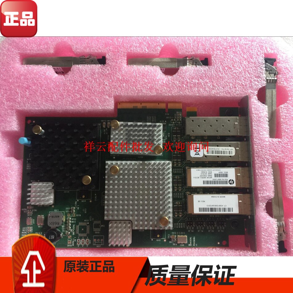 EMULEX LPE12004 HP 657903-003 742508-001 8GB PCIE four-port HBA card