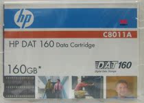 HP new store three packs HP DAT160 DDS-6 tape C8011A 80GB-160GB