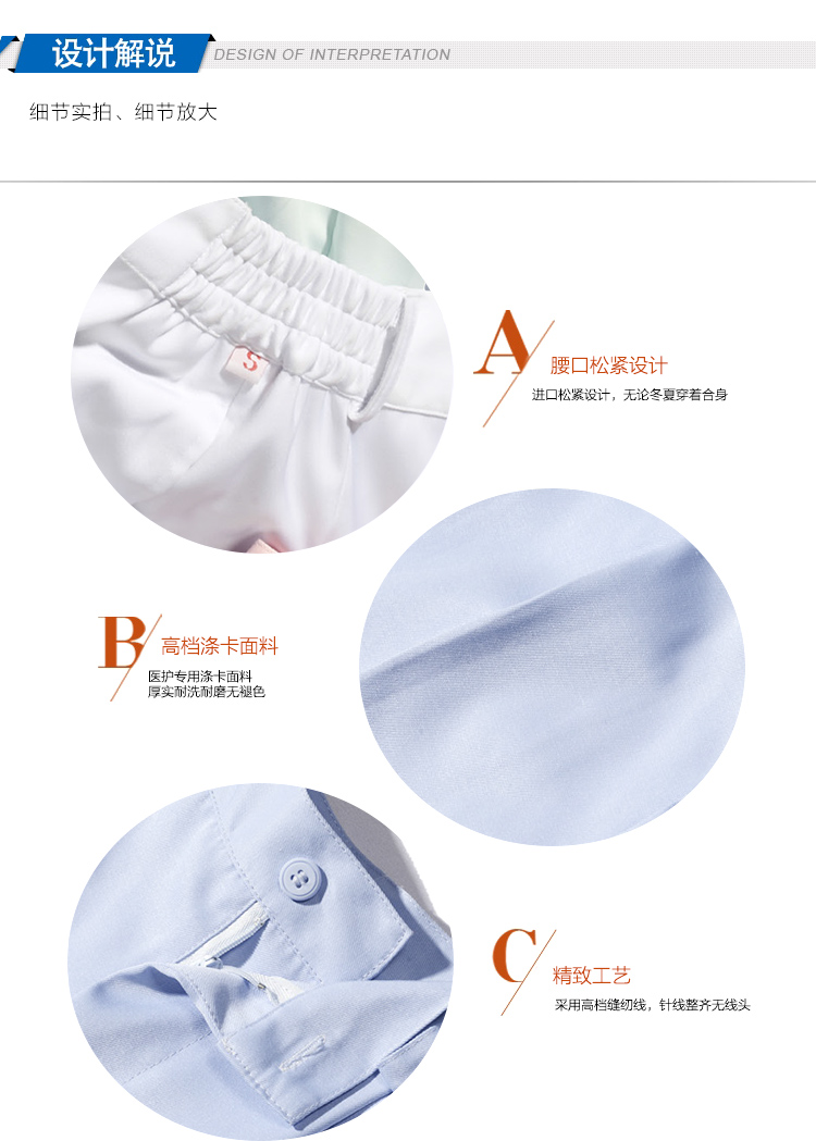 Tenue infirmière - Ref 1856895 Image 8