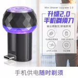 Apple, маленькая электрическая портативная бритва для путешествий, электрический мобильный телефон, андроид