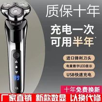 (Official flagship) original shaver 4D new electric digital display rechargeable universal three-blade shaver