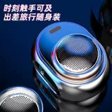 Портативная прочная бритва для путешествий для авто