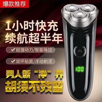 The number of three - knife heads of new imported electric razors is suitable for millet accessories