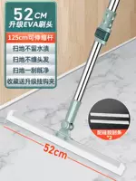 [52 см мягкого силиконового двойного заголовка] (отправьте замену силиконового царапины)