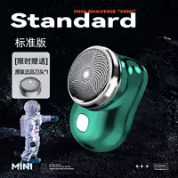 Немецкий Seiko [Cool Green] Отправьте импортированную головку ножа*1+металлическая текстура+плавающая шпона