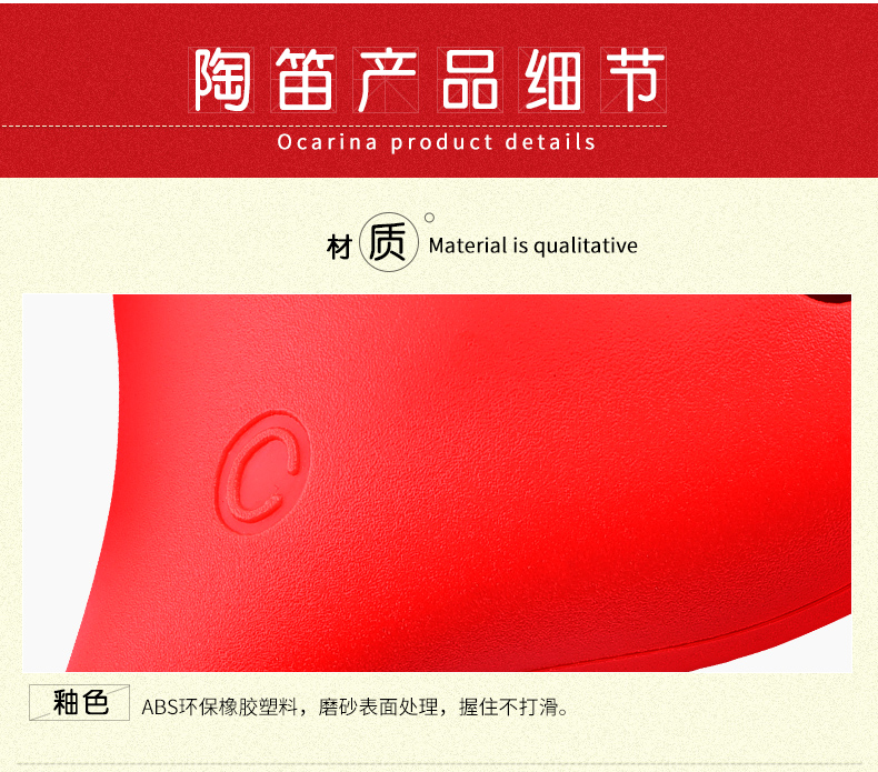 TNG Ocarina 6 lỗ AC SC điều chỉnh nhựa sáo cao sáu lỗ nhựa sáo trẻ em học sinh mới bắt đầu chơi nhạc cụ - Nhạc cụ dân tộc đàn cổ cầm