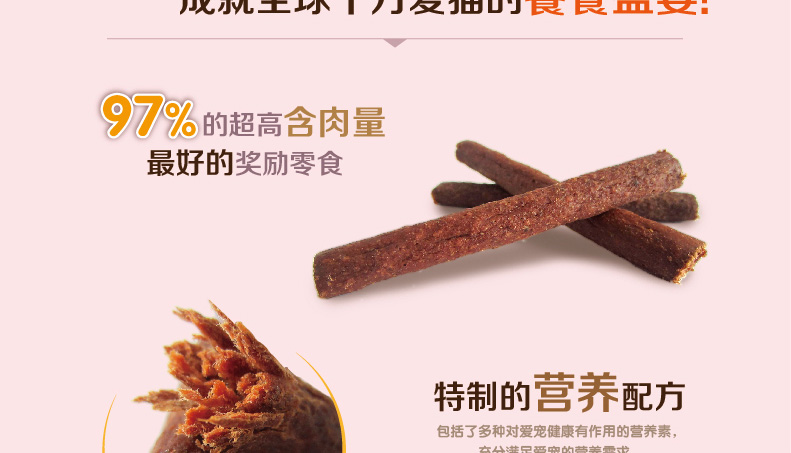 Vitakraft Đức Ta Ta mèo mèo mèo dải thịt Mèo ăn nhẹ 18 g / khớp * bốn câu thần chú hỗn hợp 4 hạt mèo catsrang