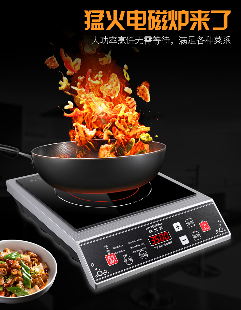 bếp từ hay bếp hồng ngoại 3000W3500W ngói nhà bếp cảm ứng thương mại phẳng công suất cao nồi hơi lửa điện từ bếp không thấm nước nổ bếp nấu bếp điện