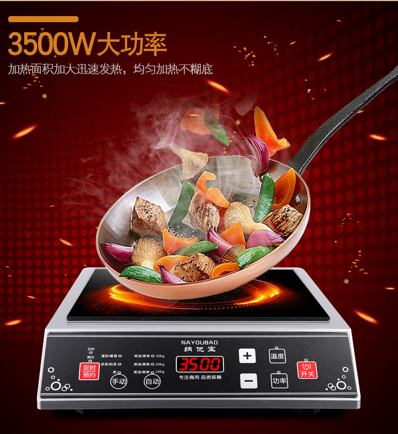 bếp từ hay bếp hồng ngoại 3000W3500W ngói nhà bếp cảm ứng thương mại phẳng công suất cao nồi hơi lửa điện từ bếp không thấm nước nổ bếp nấu bếp điện
