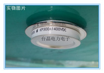 Sales of KP300A1200V KP300-12 KP300A 1200V concave SCR thyristor