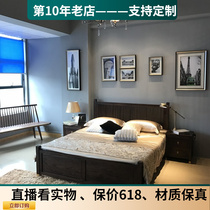 QAY home New Chinese full solid wood bed master bedroom 1 8 m large bed column-like plate room soft bag double bed shelf bed